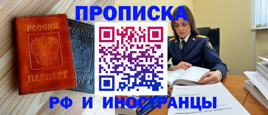 регистрация для школы в Иваново