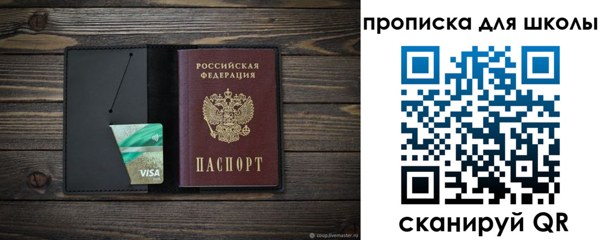 миграционный учет в Иваново