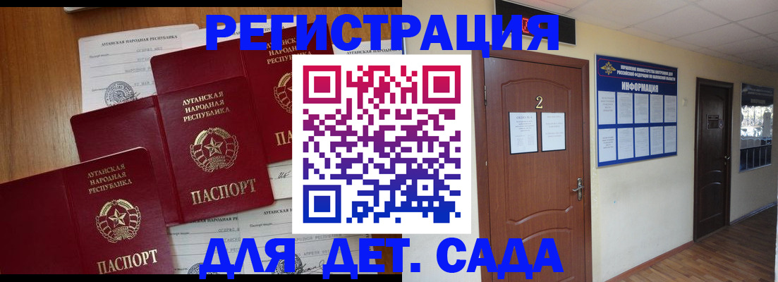 прописка поиск в Иваново