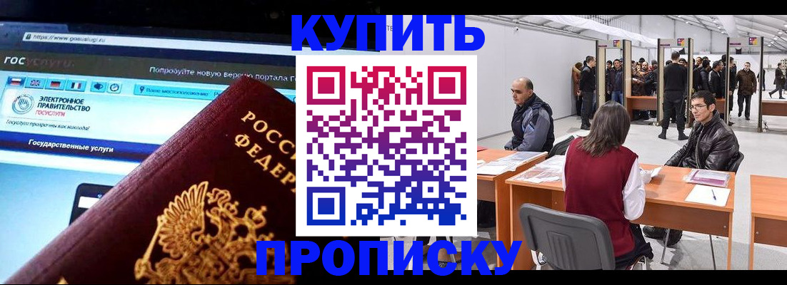 найти адрес прописки в Иваново