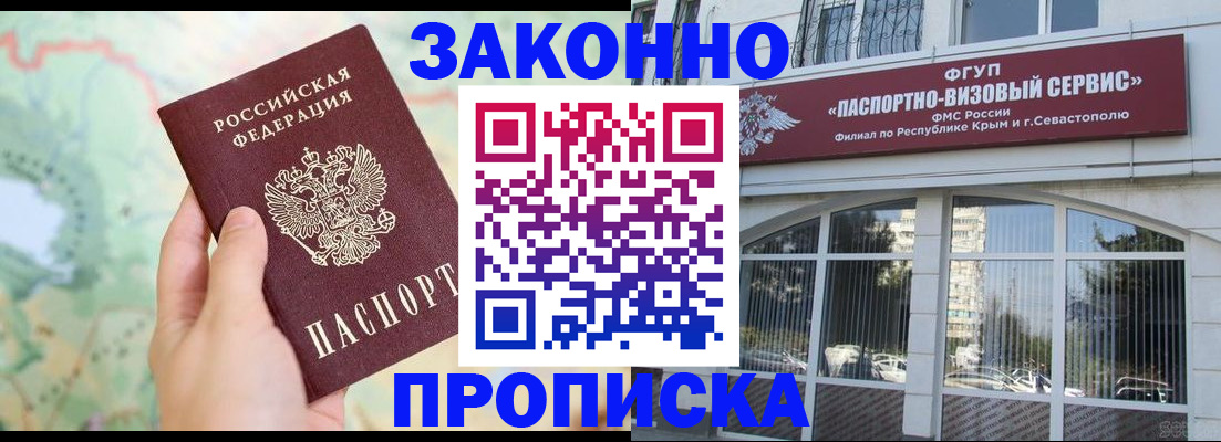 форма 3 в Иваново